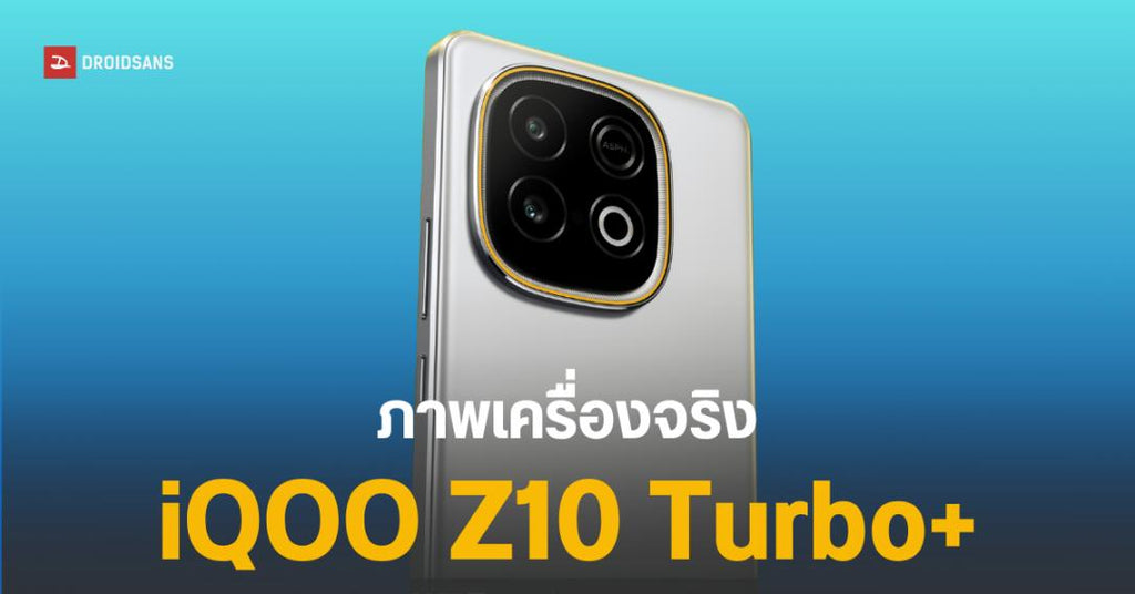 iQOO Z10 Turbo+